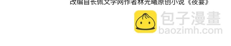 第61话 一年后