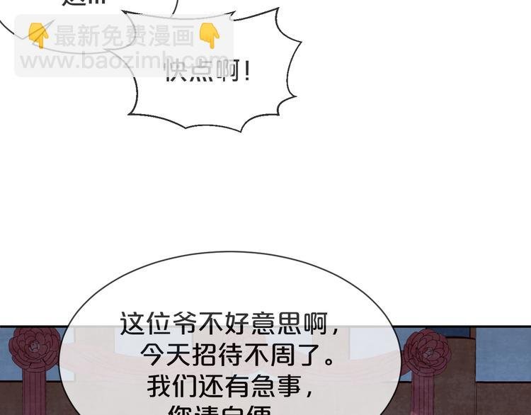 第61话 一年后