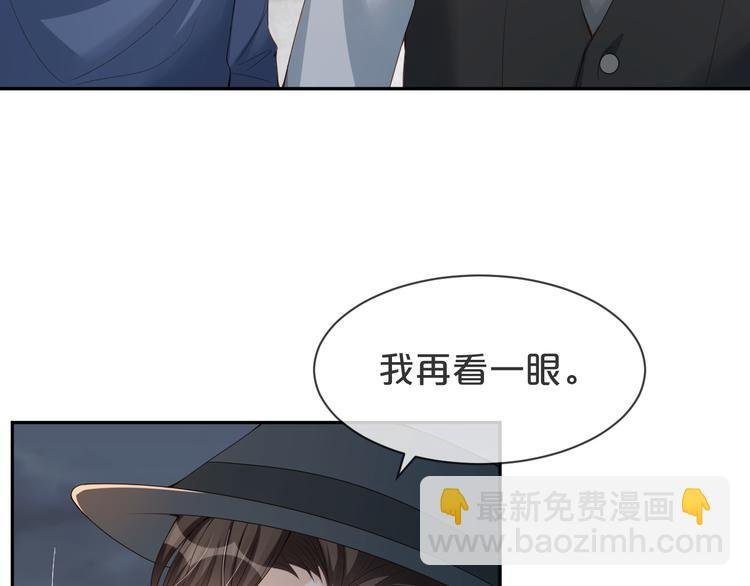 第61话 一年后