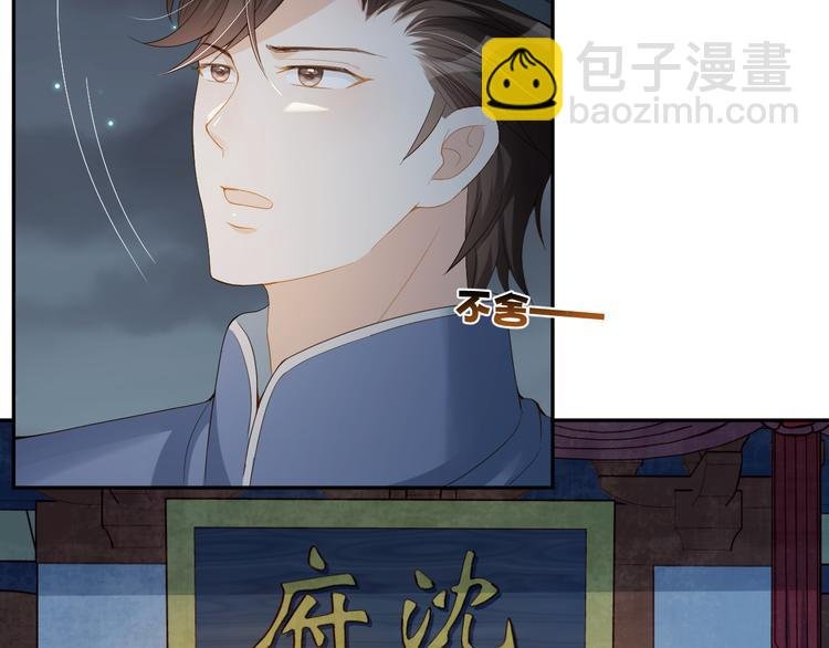 第61话 一年后