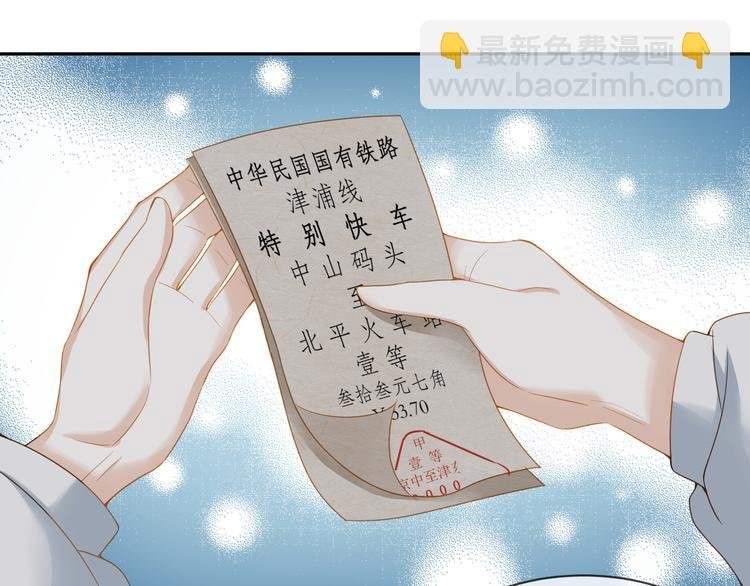 第61话 一年后