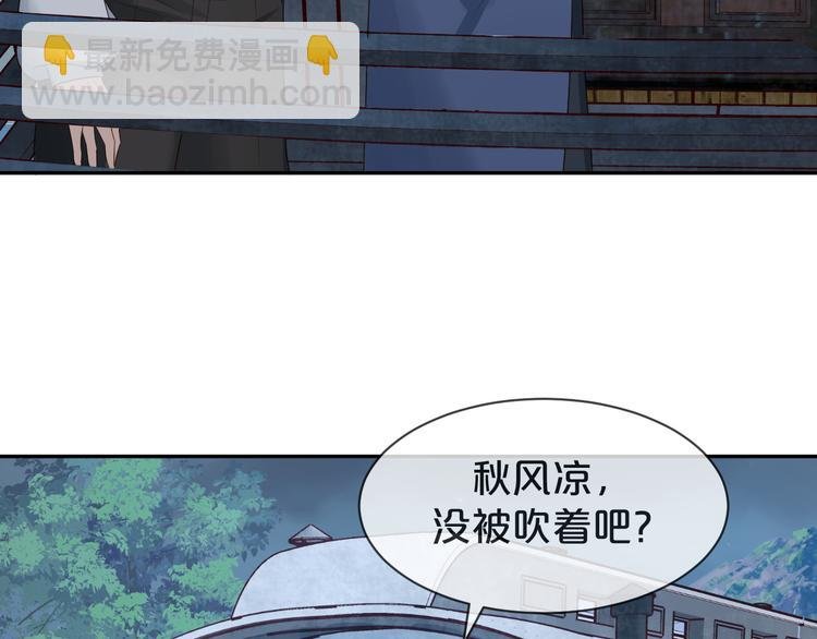 第61话 一年后