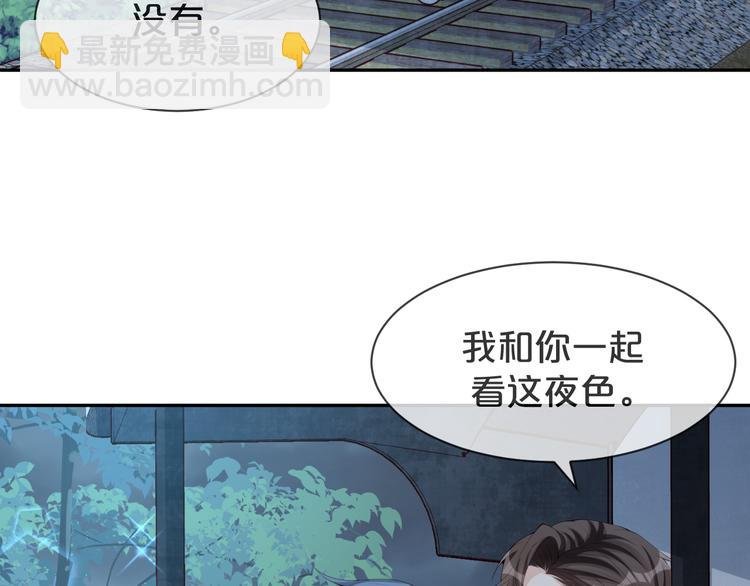 第61话 一年后