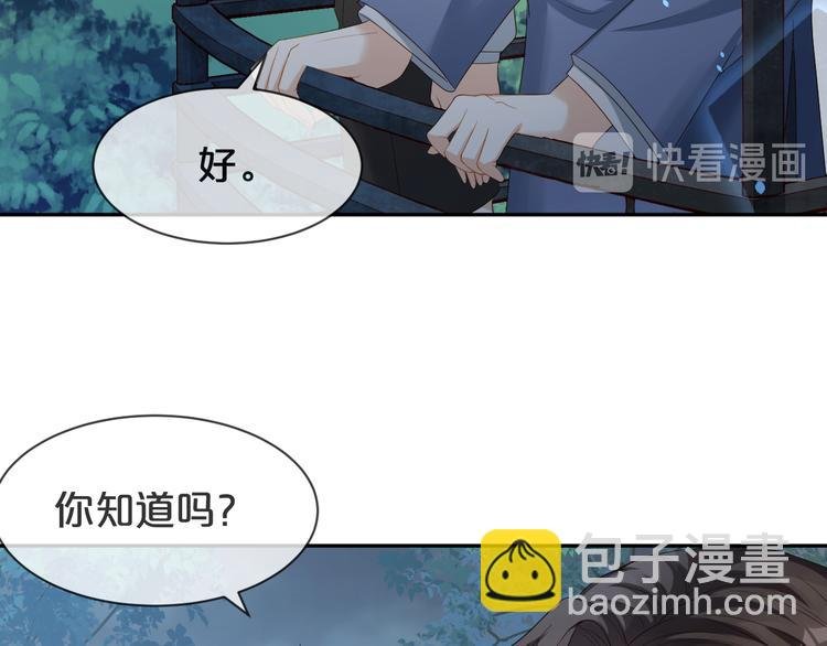 第61话 一年后