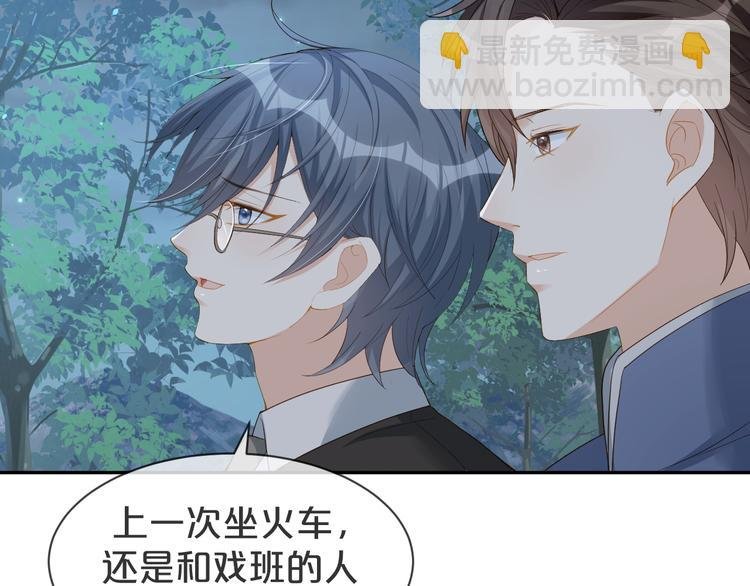 第61话 一年后