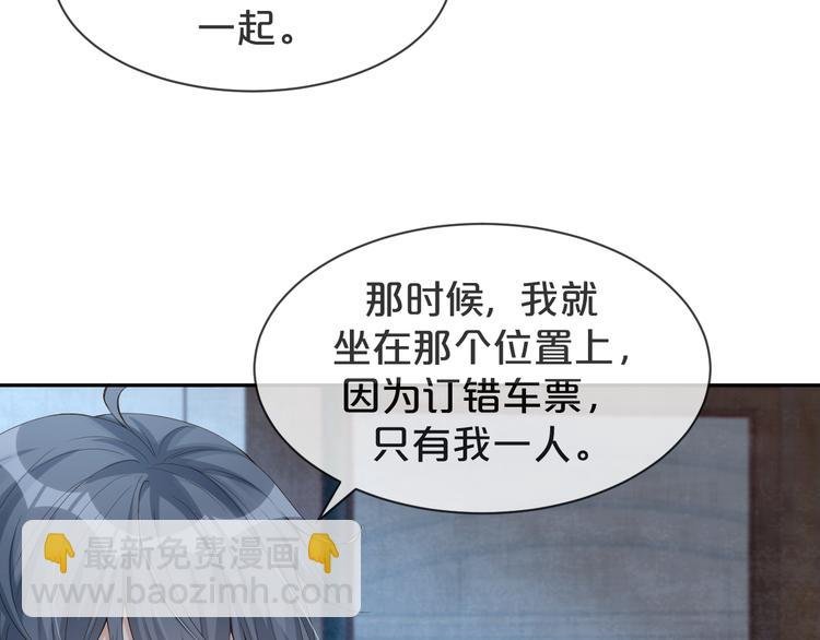 第61话 一年后