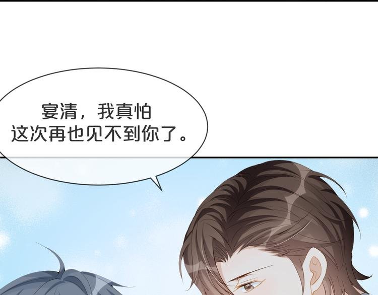 第61话 一年后