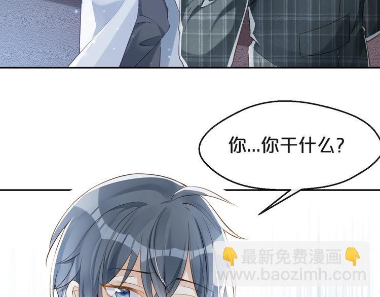 第6话 你想跟我离开吗