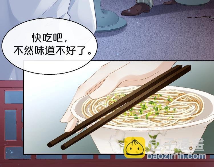 第6话 你想跟我离开吗