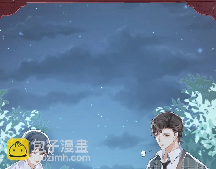 第6话 你想跟我离开吗