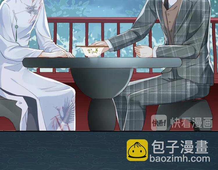 第6话 你想跟我离开吗