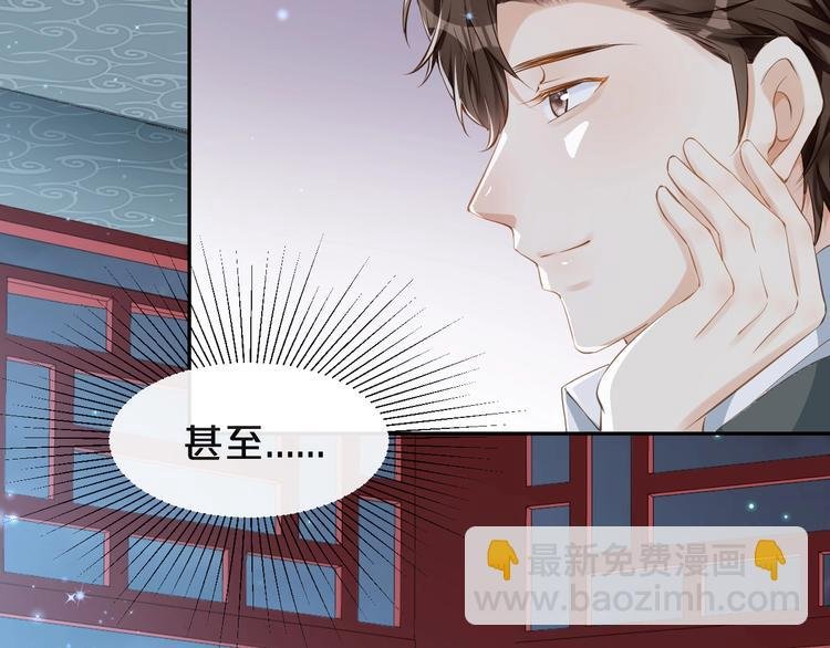 第6话 你想跟我离开吗
