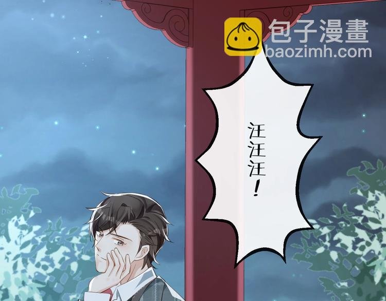 第6话 你想跟我离开吗