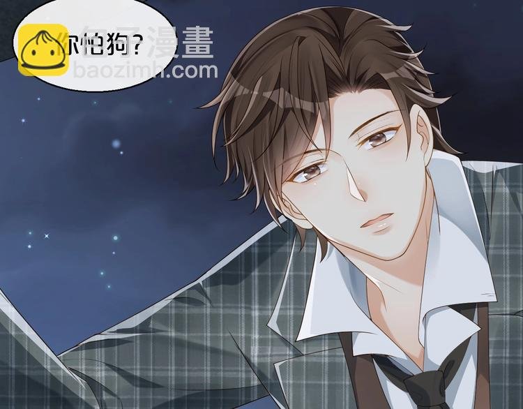 第6话 你想跟我离开吗