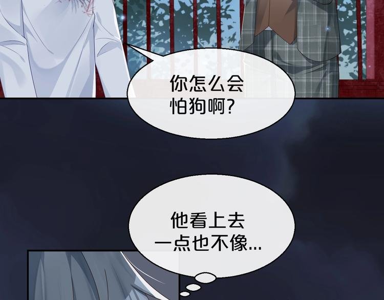 第6话 你想跟我离开吗