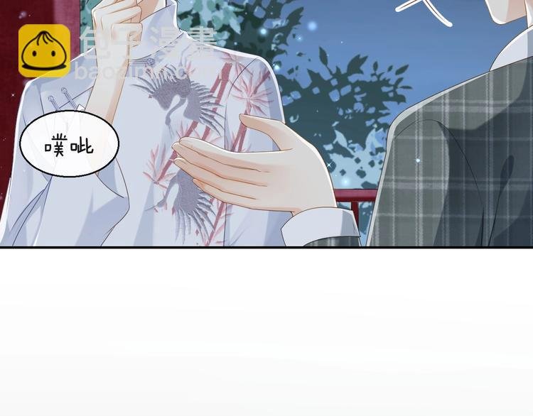第6话 你想跟我离开吗