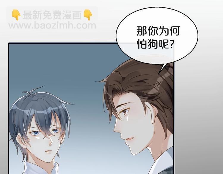 第6话 你想跟我离开吗