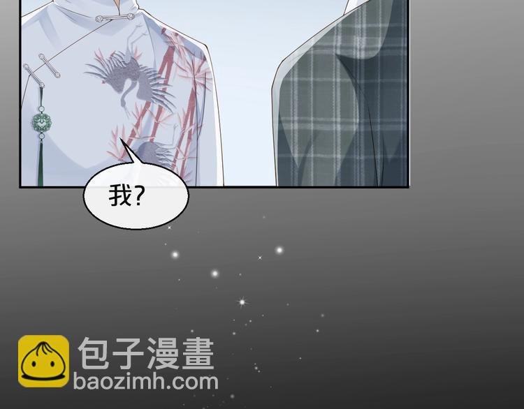 第6话 你想跟我离开吗