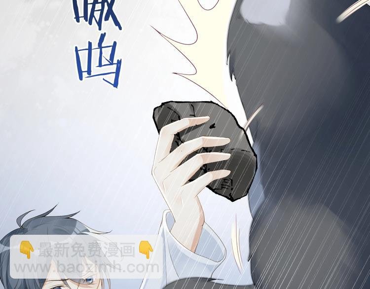第6话 你想跟我离开吗