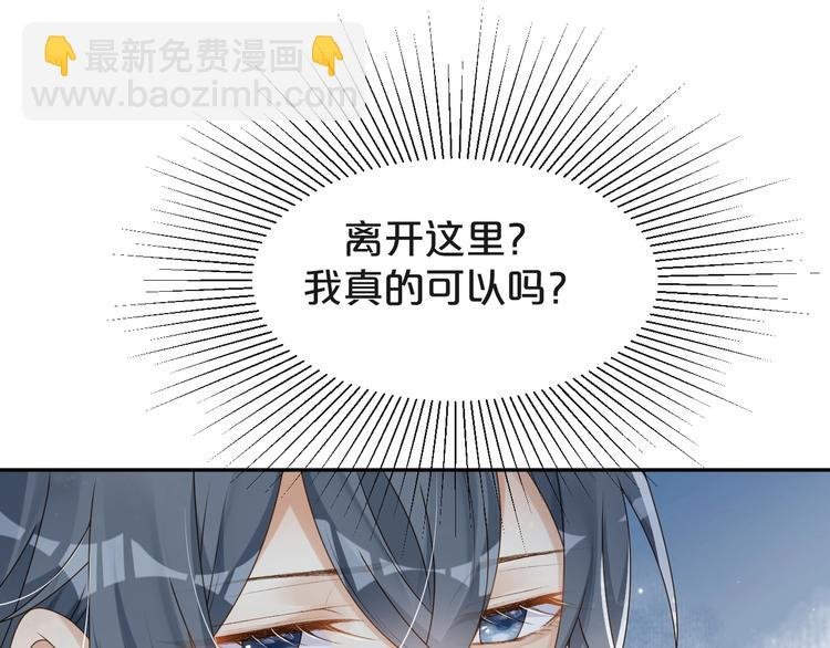 第7话 过度接触❤️怦怦跳