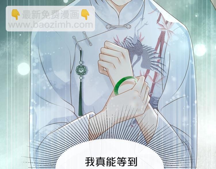 第7话 过度接触❤️怦怦跳