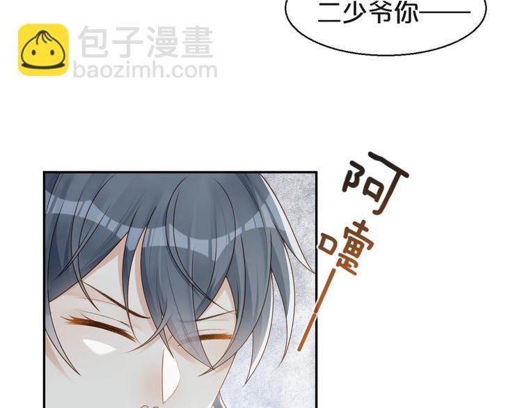第7话 过度接触❤️怦怦跳