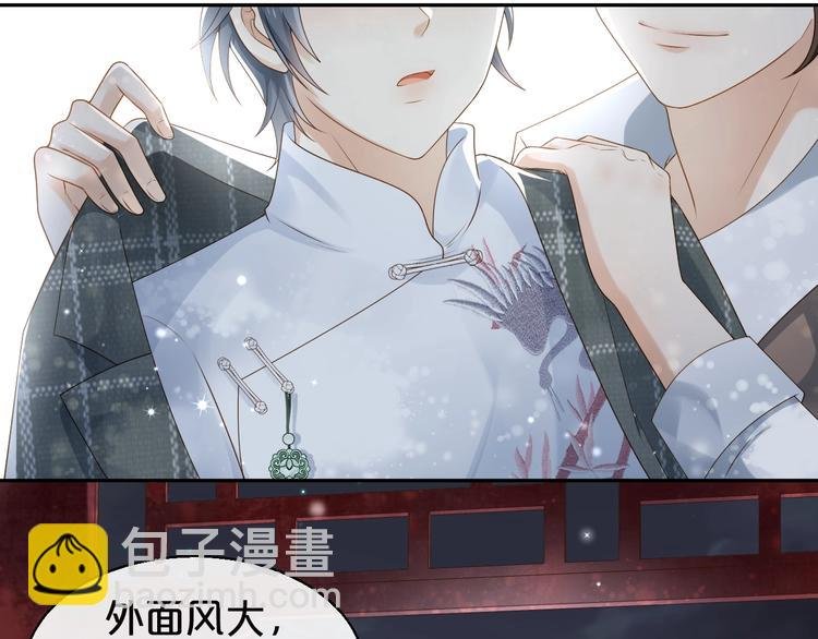 第7话 过度接触❤️怦怦跳