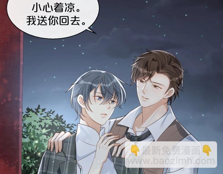 第7话 过度接触❤️怦怦跳