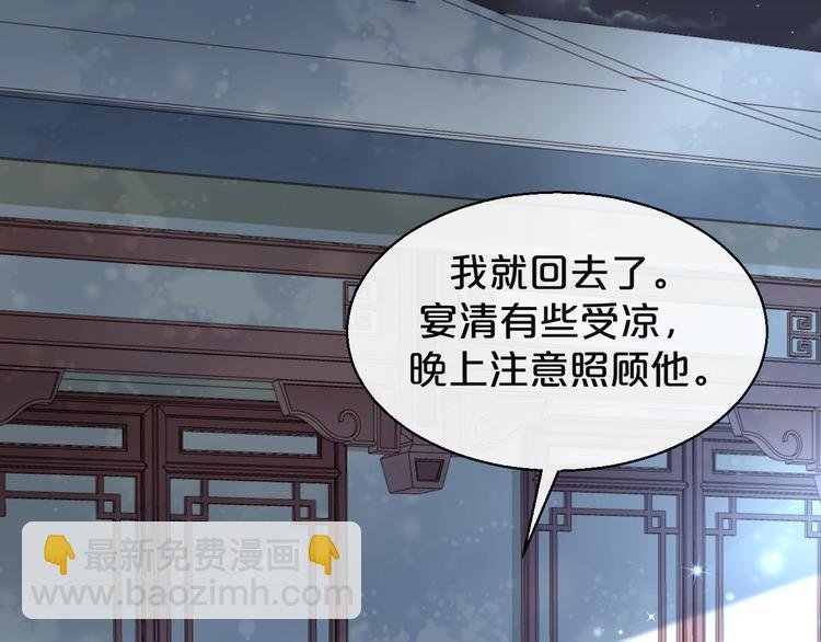 第7话 过度接触❤️怦怦跳