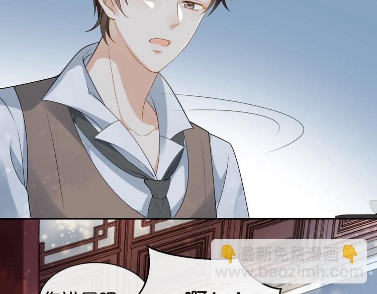 第7话 过度接触❤️怦怦跳