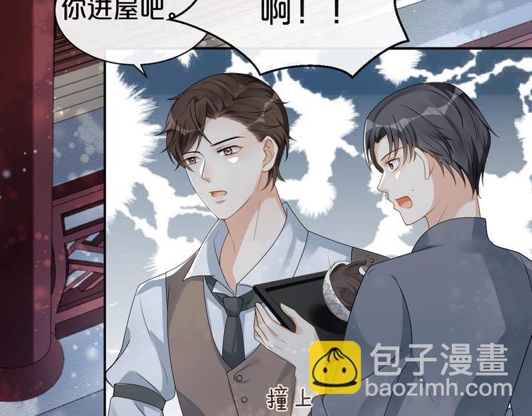 第7话 过度接触❤️怦怦跳