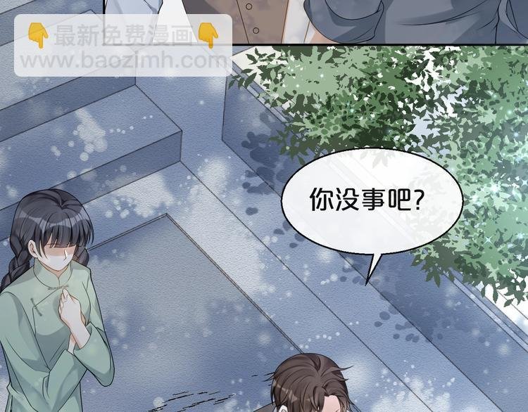 第7话 过度接触❤️怦怦跳