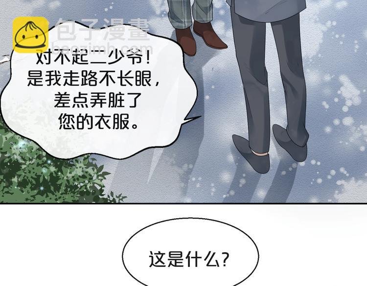 第7话 过度接触❤️怦怦跳