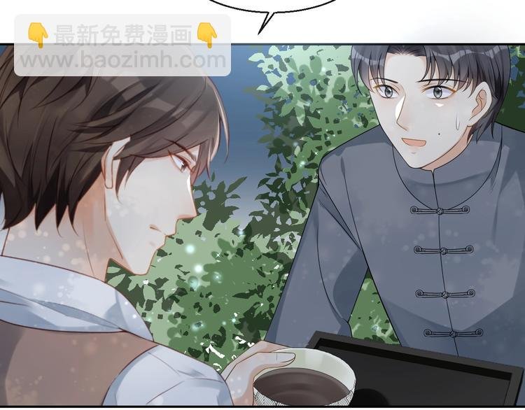 第7话 过度接触❤️怦怦跳
