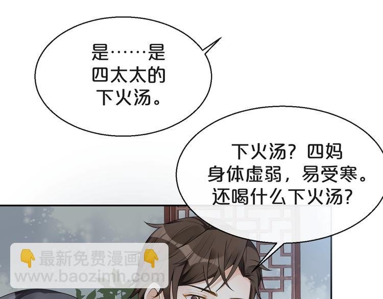 第7话 过度接触❤️怦怦跳