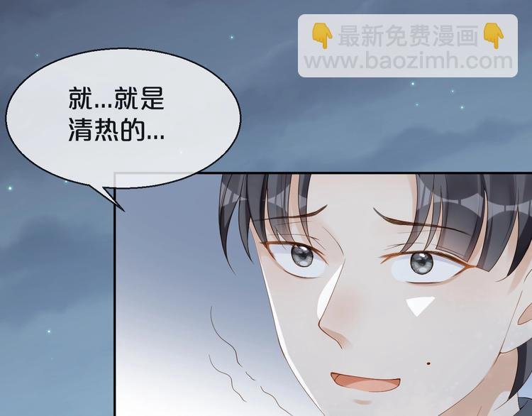 第7话 过度接触❤️怦怦跳