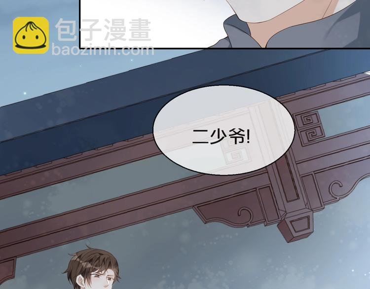 第7话 过度接触❤️怦怦跳