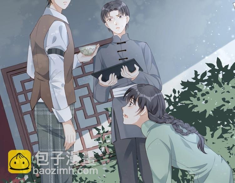 第7话 过度接触❤️怦怦跳