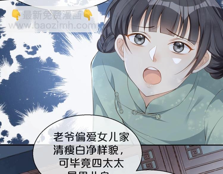 第7话 过度接触❤️怦怦跳