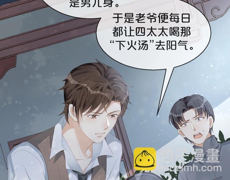 第7话 过度接触❤️怦怦跳