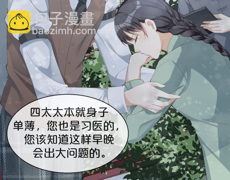 第7话 过度接触❤️怦怦跳