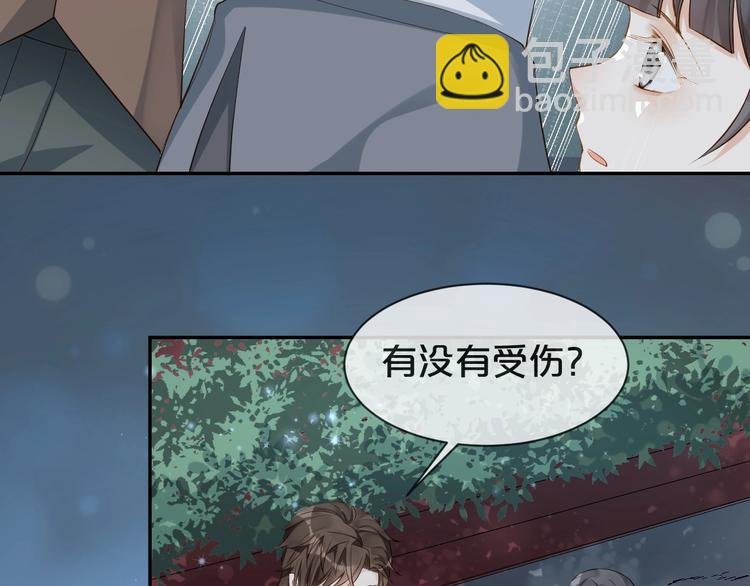 第7话 过度接触❤️怦怦跳