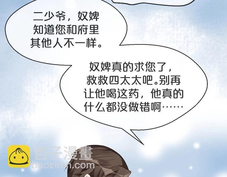 第7话 过度接触❤️怦怦跳
