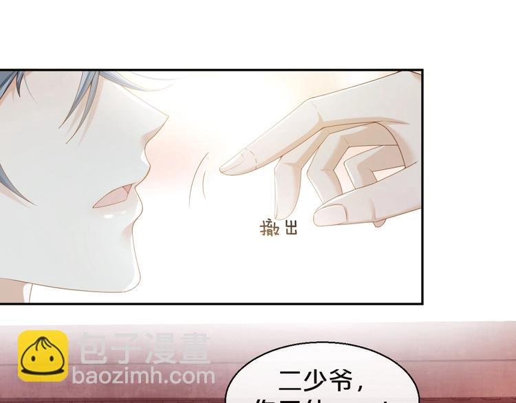 第8话 英雄救美