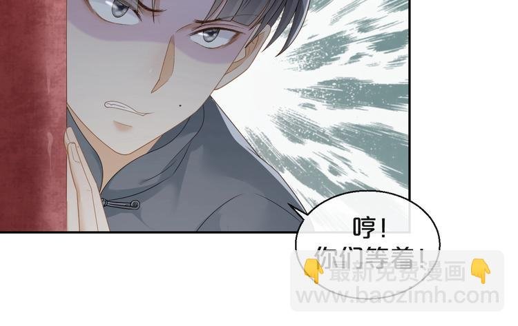 第8话 英雄救美