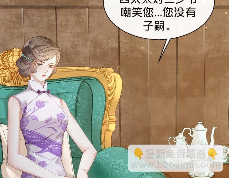 第8话 英雄救美