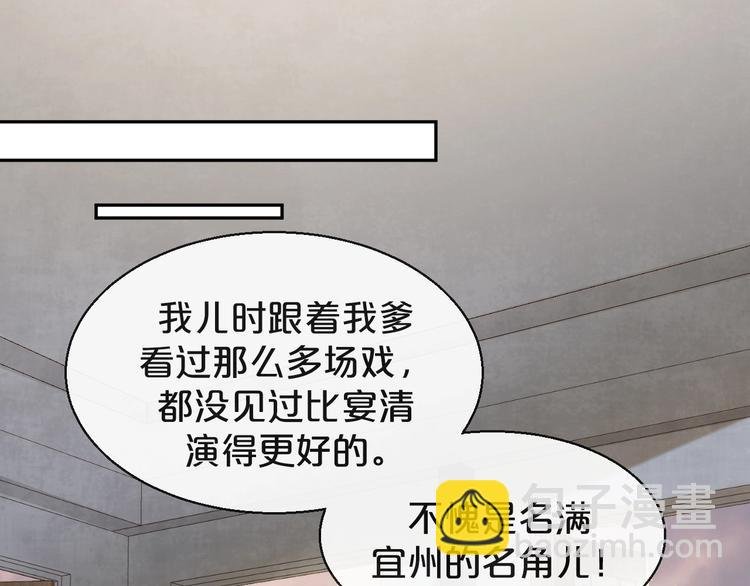 第8话 英雄救美