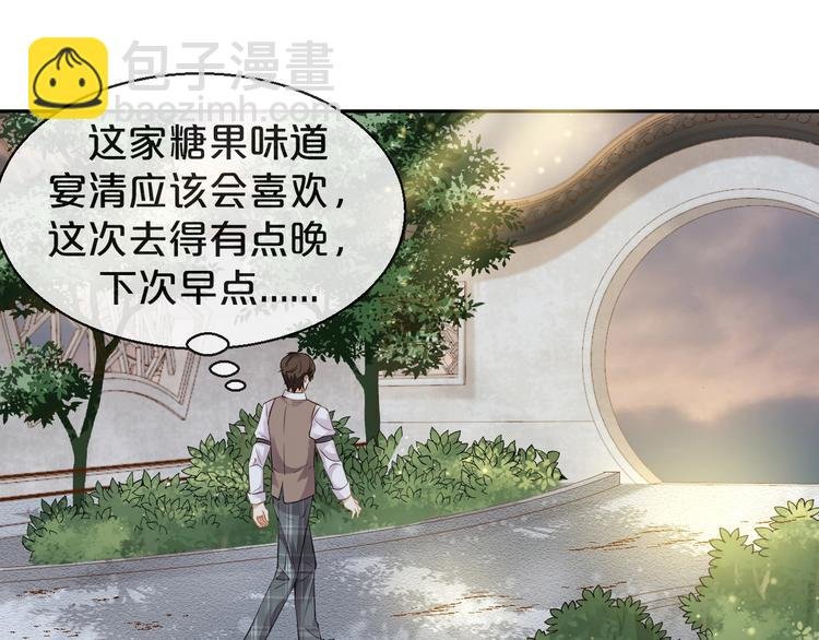 第8话 英雄救美