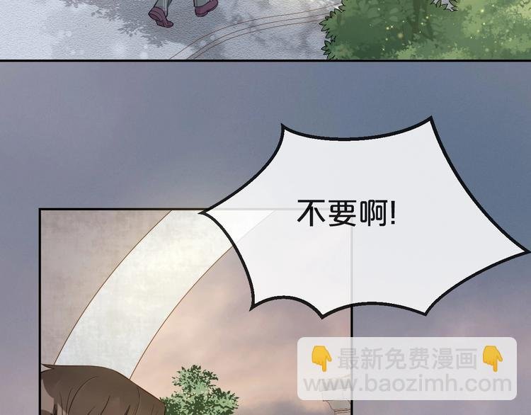 第8话 英雄救美