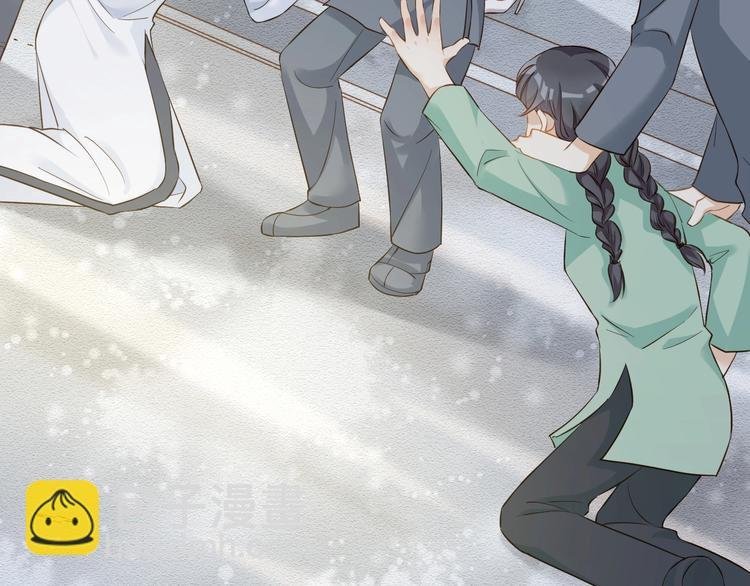 第8话 英雄救美